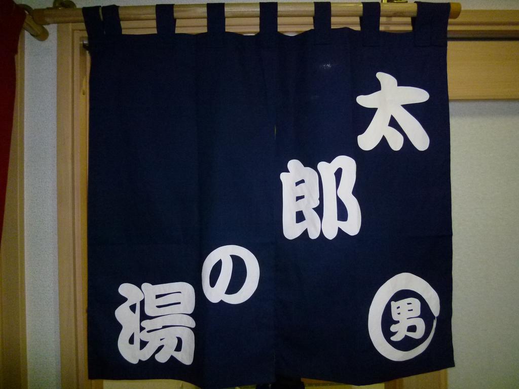 Hotel Urashima-So Macusima Kültér fotó