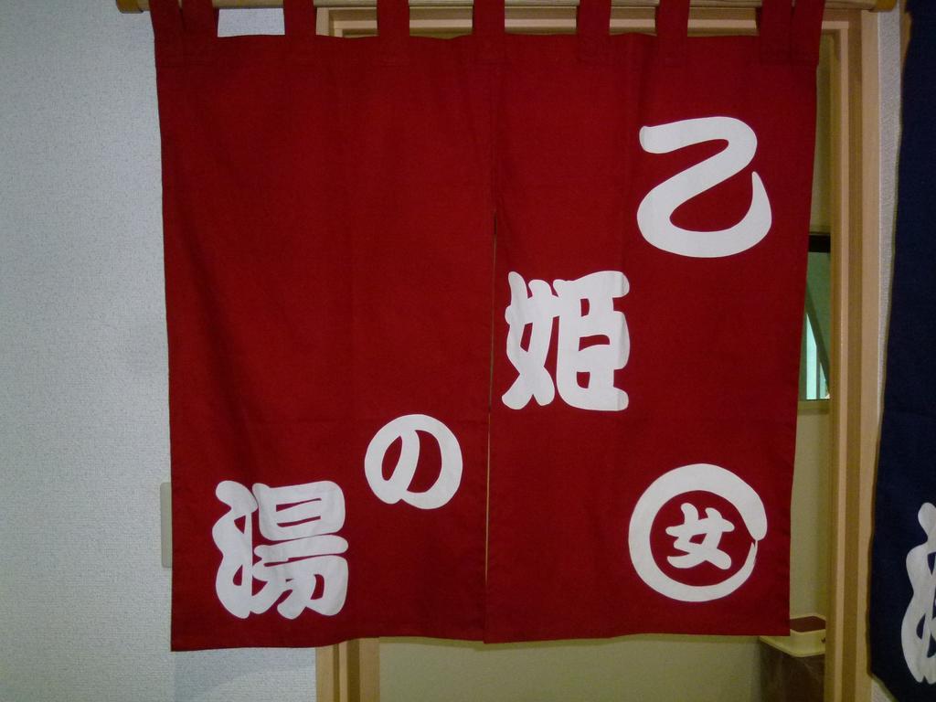 Hotel Urashima-So Macusima Kültér fotó